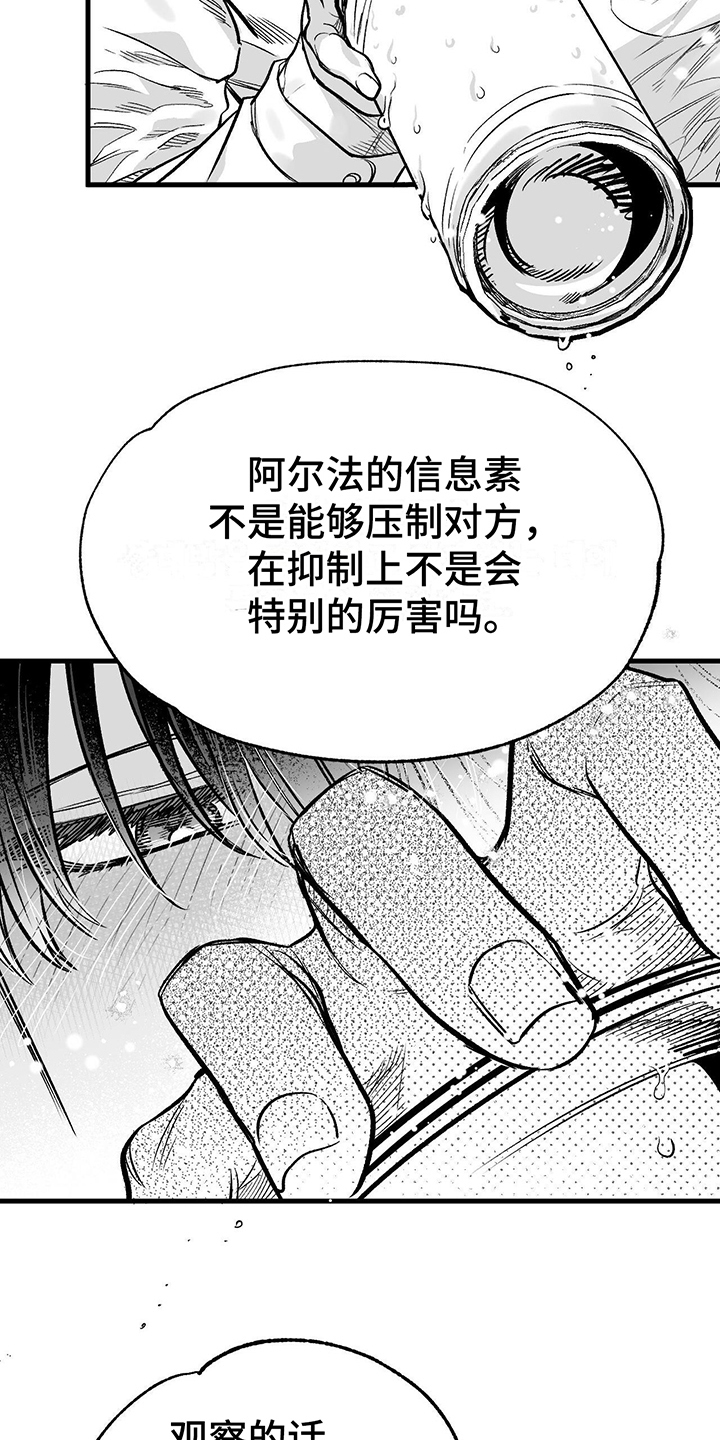 第4章：没变4