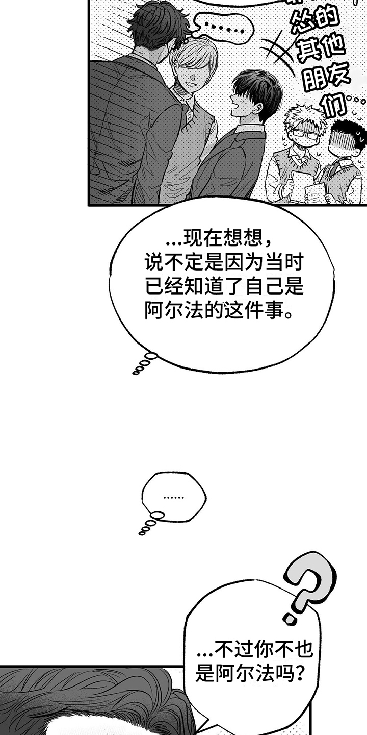 第4章：没变6