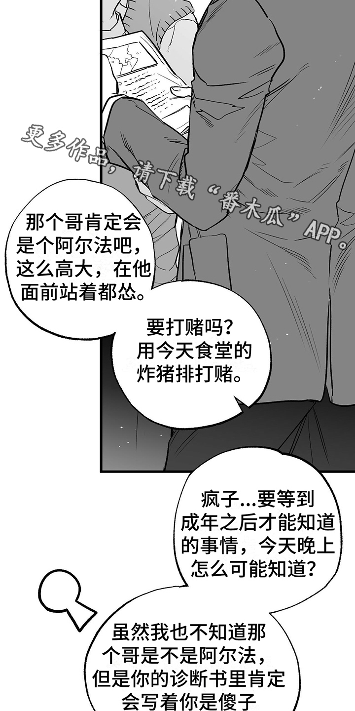 第7章：讨论19