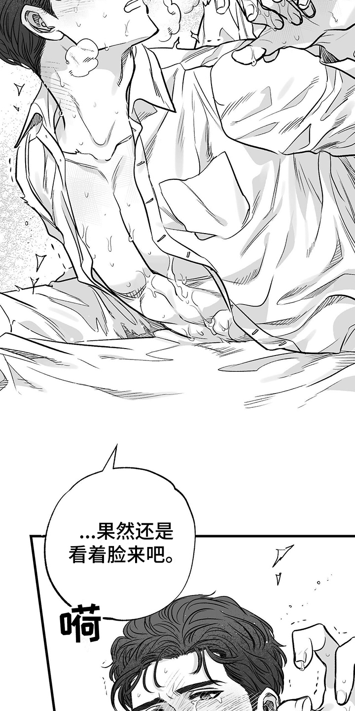 第6章：好心情21