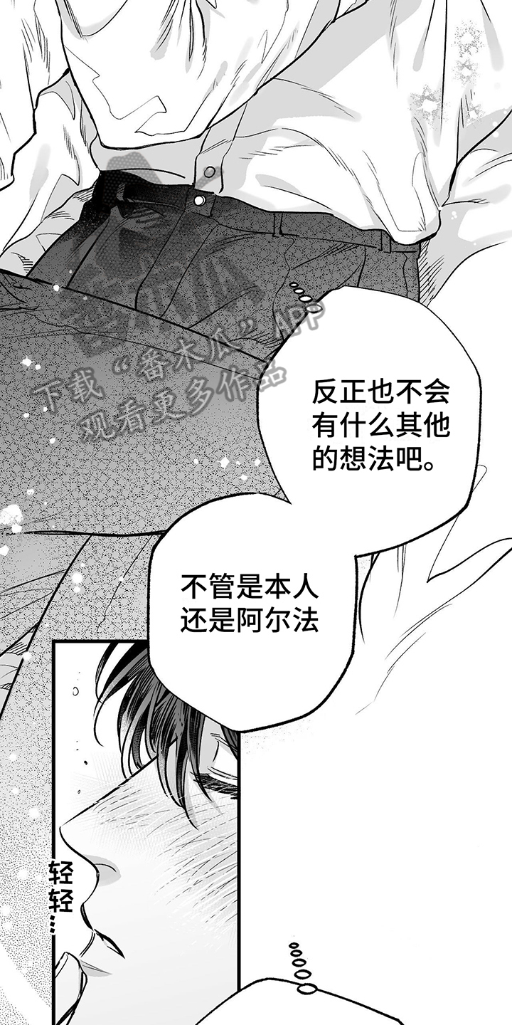 第5章：不开玩笑8