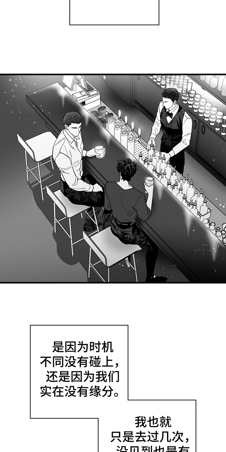 第12章：不再想念8