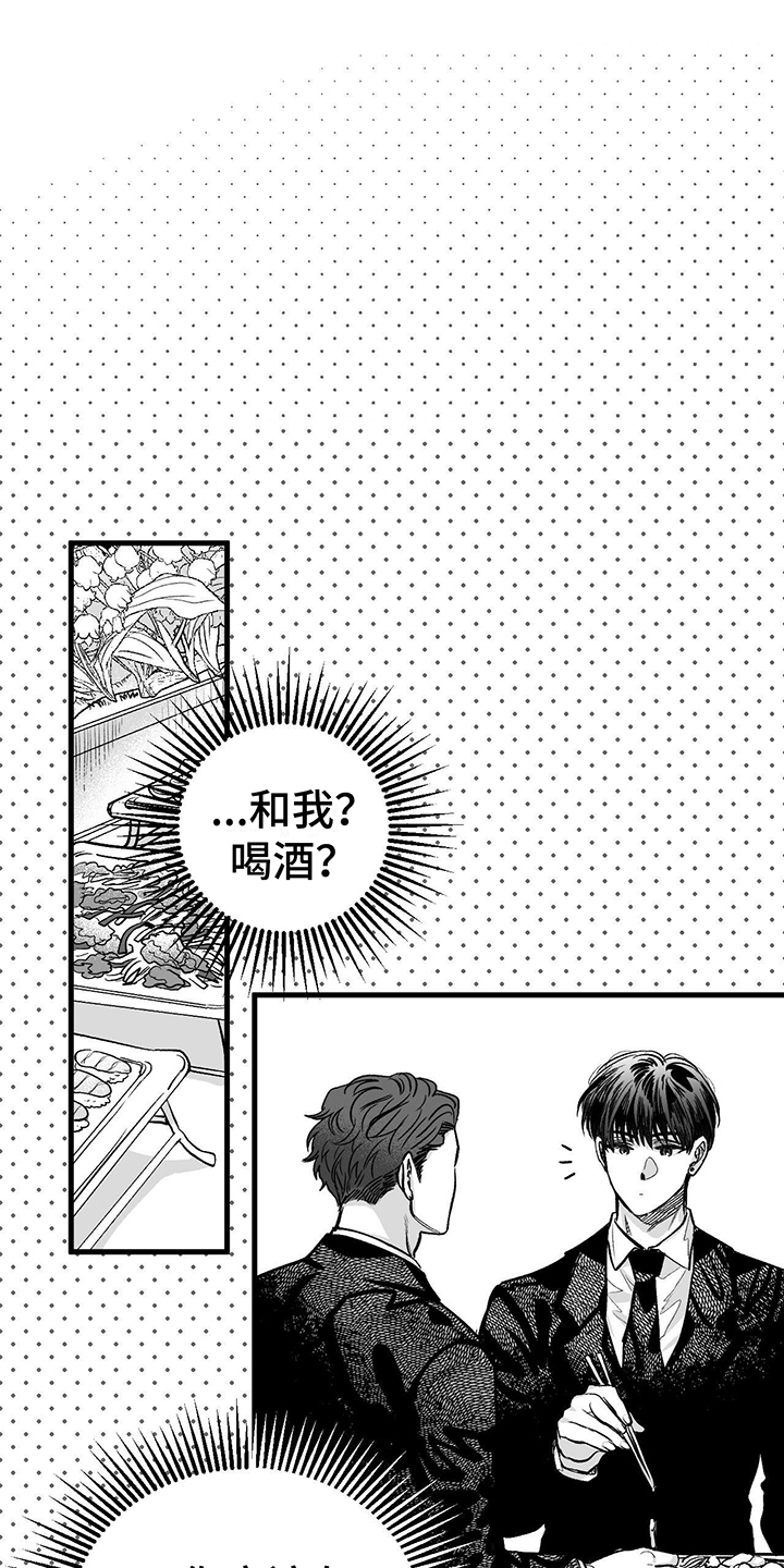 第4章：没变15