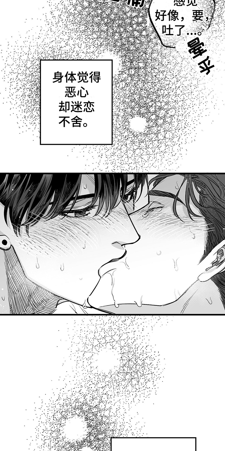 第7章：讨论8