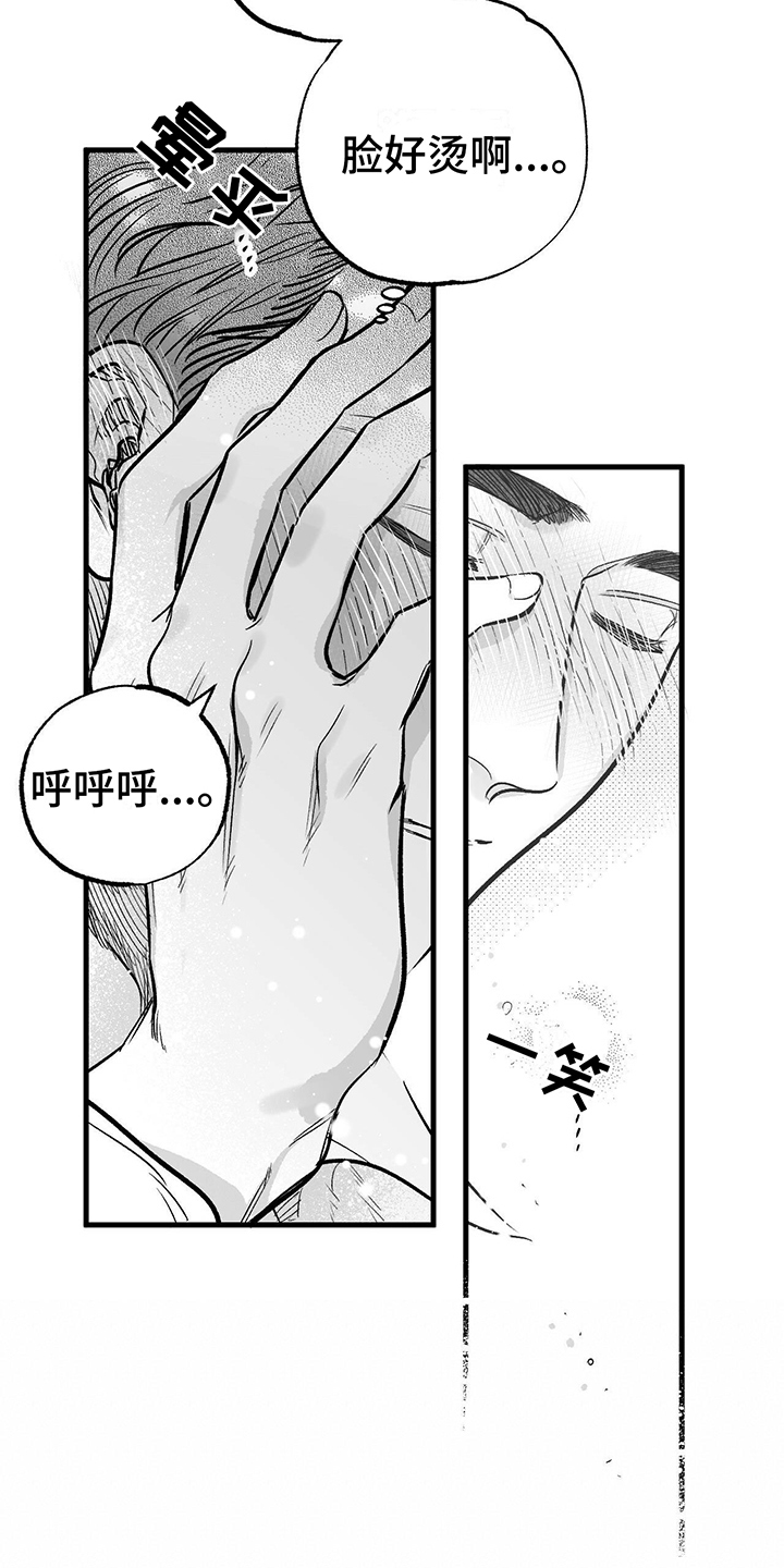 第4章：没变10