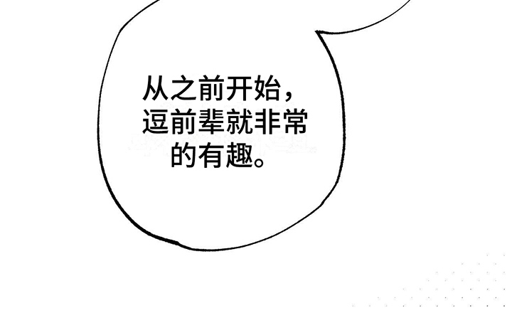 第4章：没变14