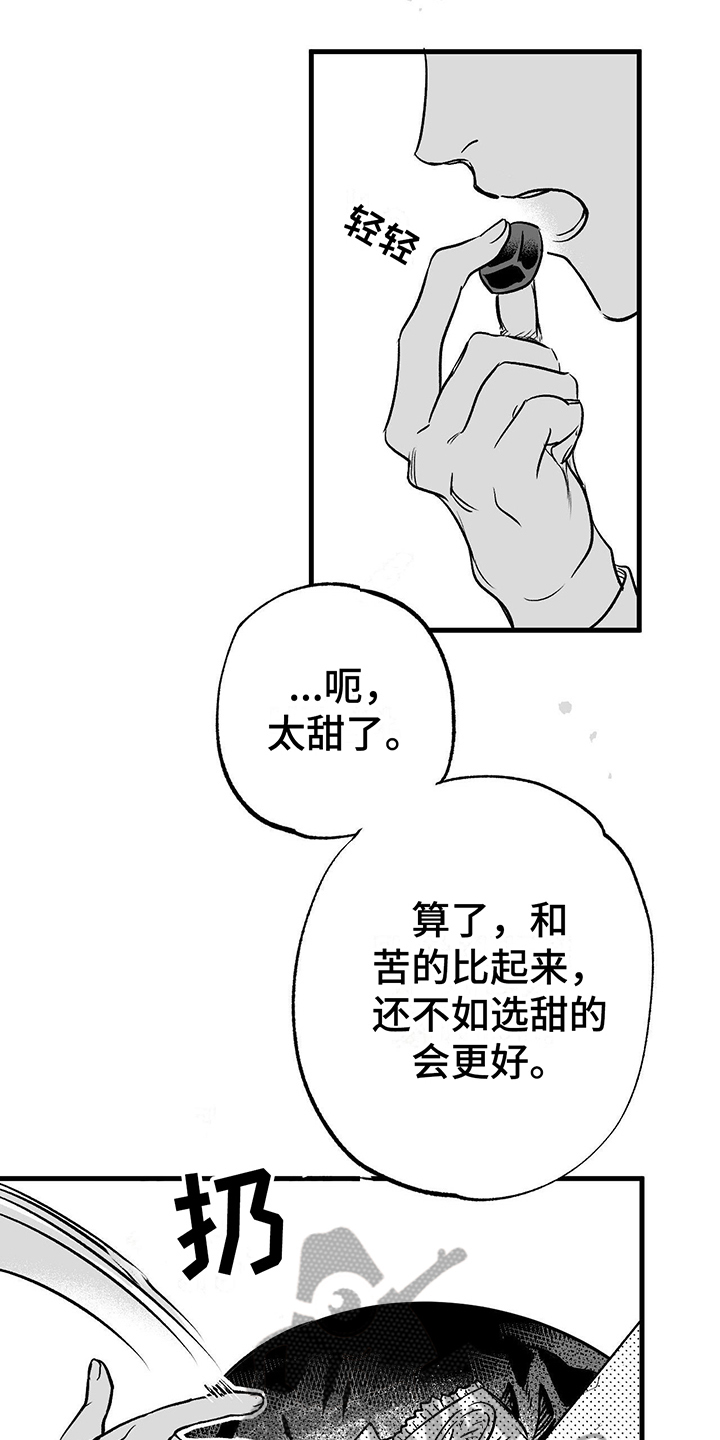 第7章：讨论11