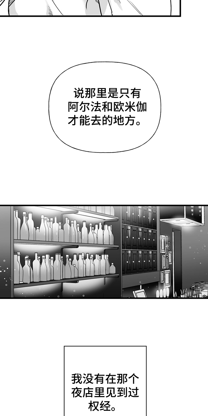 第12章：不再想念7