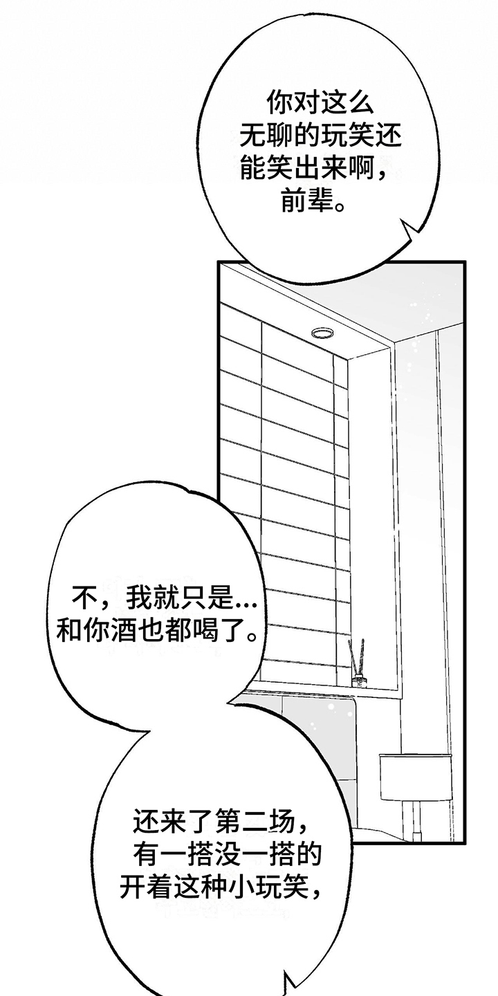 第4章：没变11