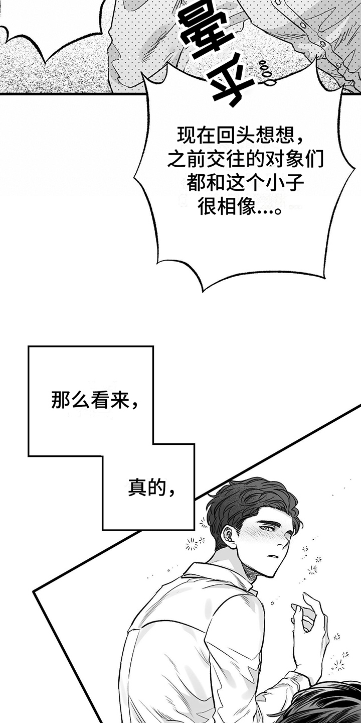 第5章：不开玩笑5