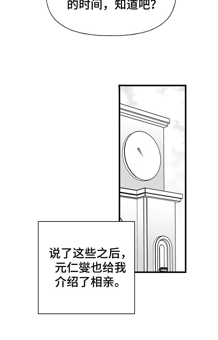 第12章：不再想念14