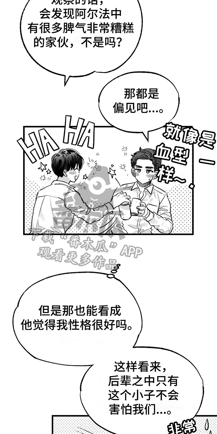 第4章：没变5