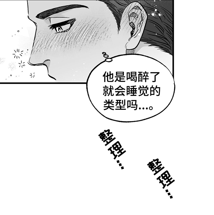 第4章：没变22