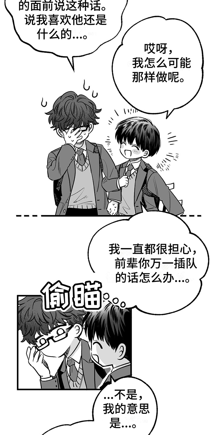第2章：原因7