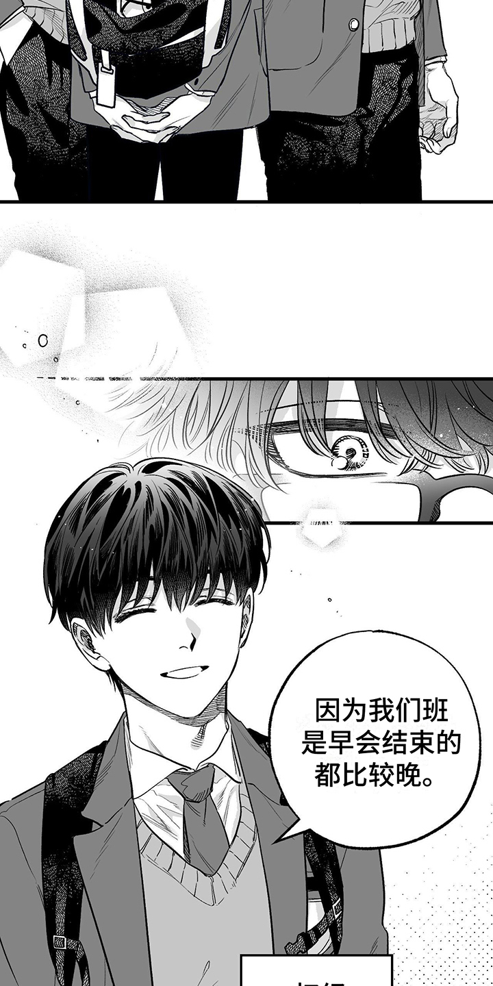 第1章：朋友7
