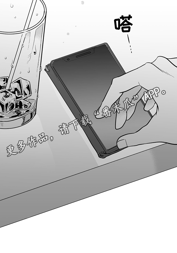 第12章：不再想念24