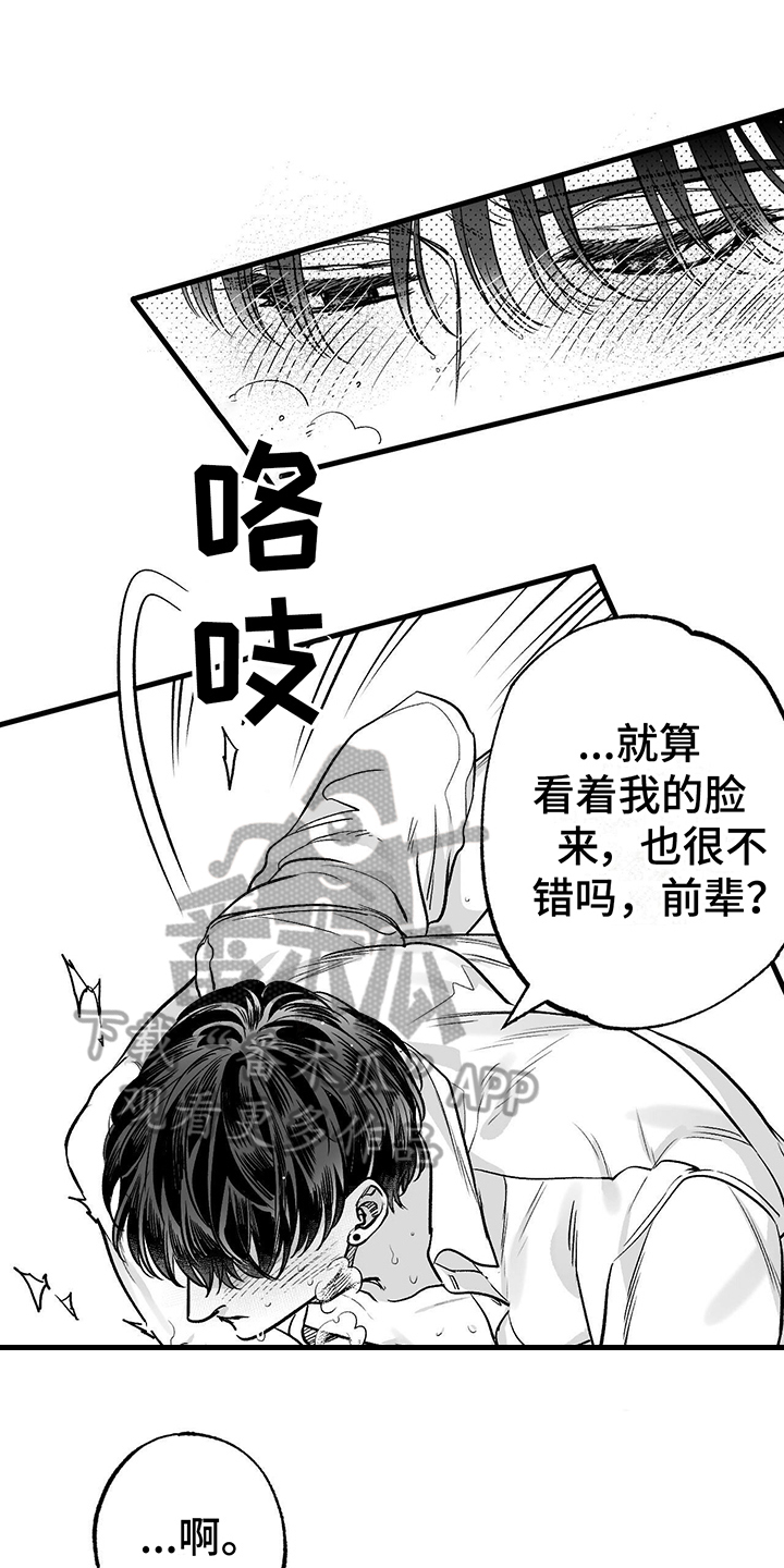 第7章：讨论0