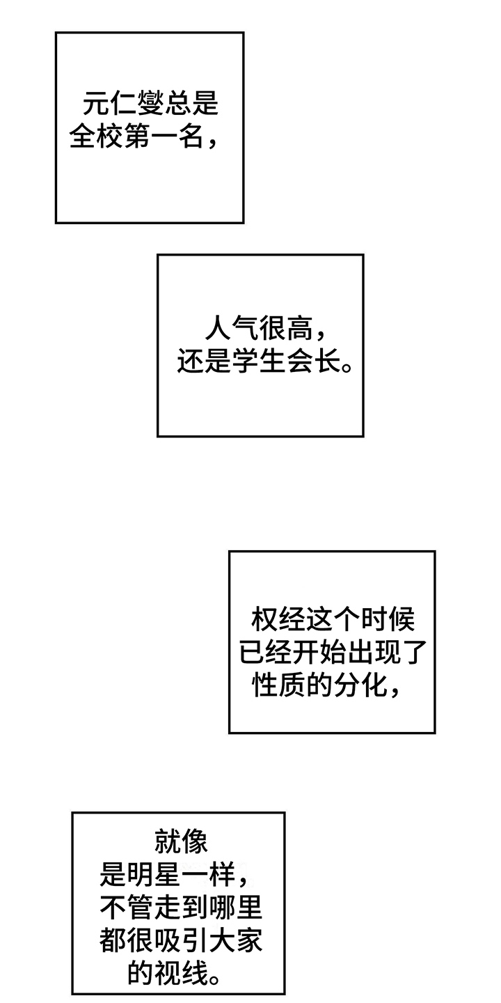 第2章：原因15