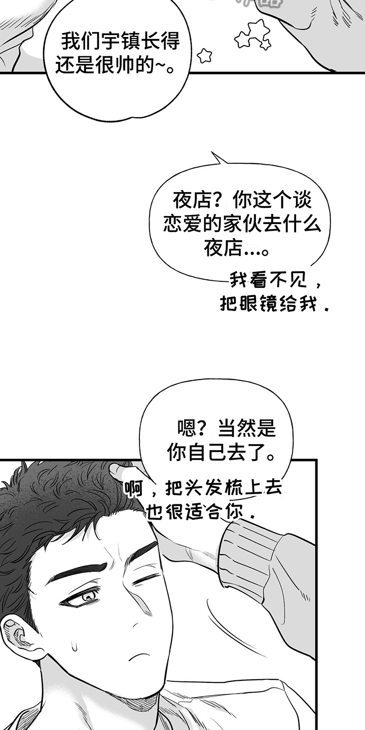 第12章：不再想念6