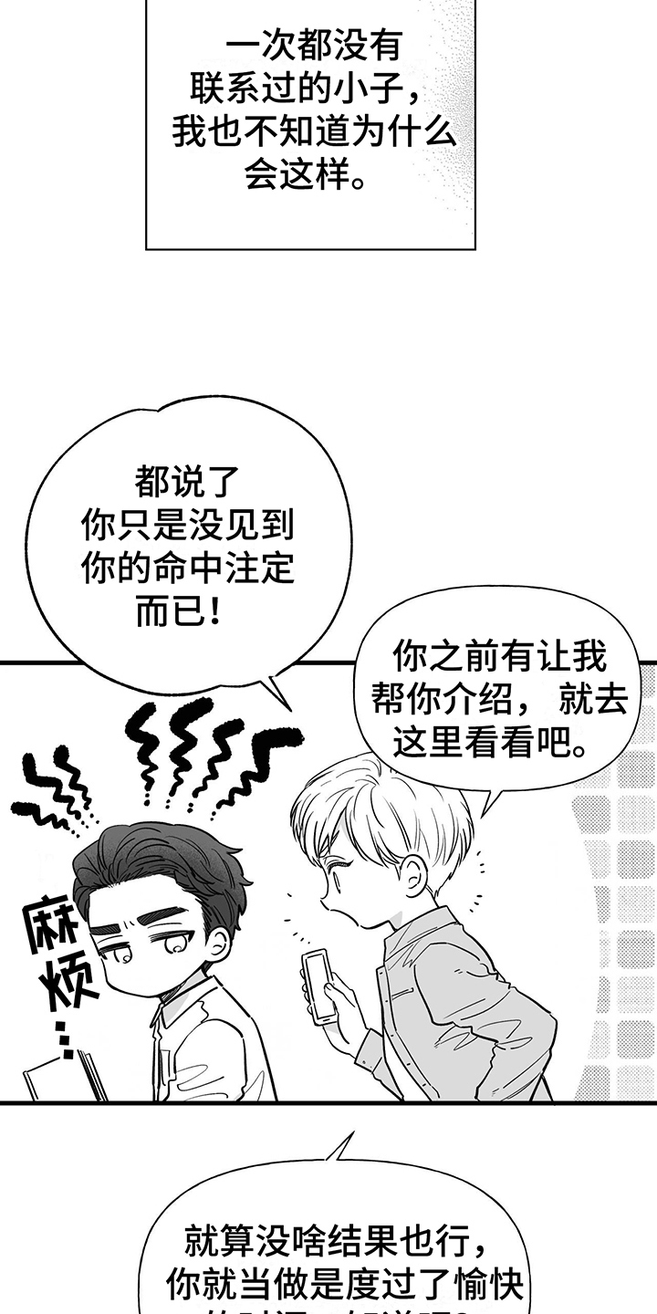 第12章：不再想念13