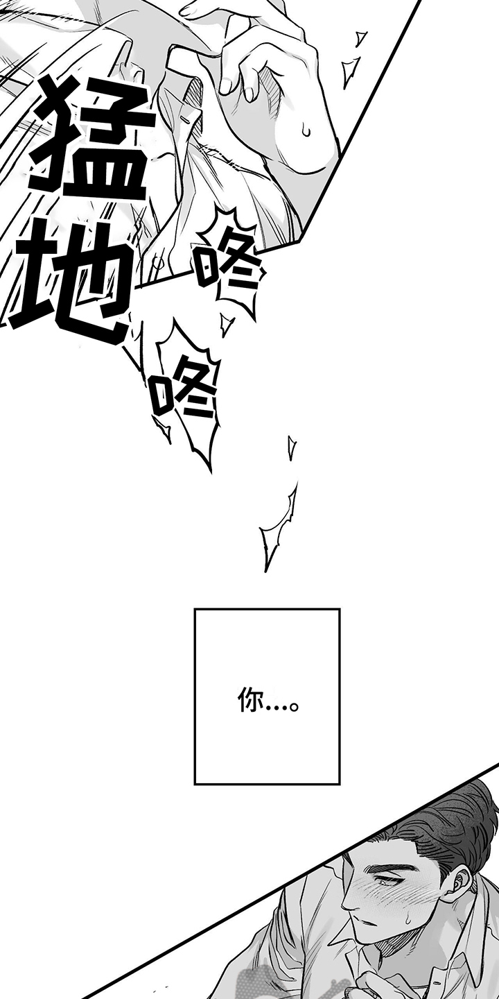 第5章：不开玩笑14
