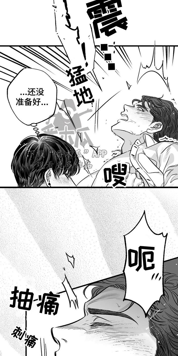 第6章：好心情5