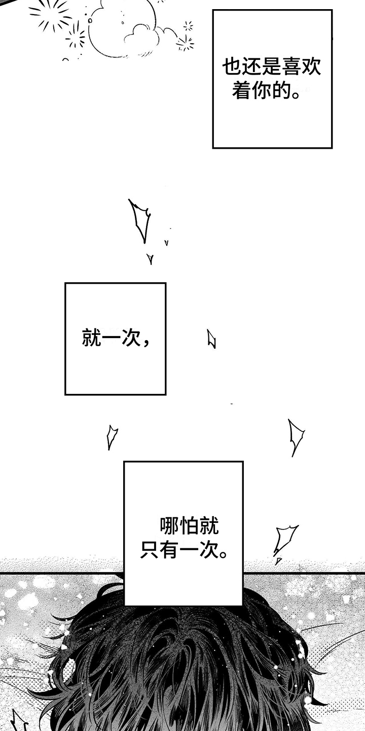 第5章：不开玩笑11