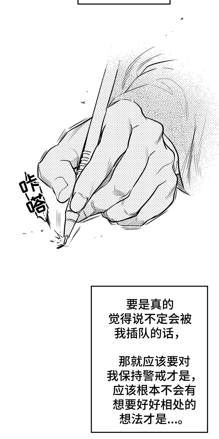 第2章：原因14