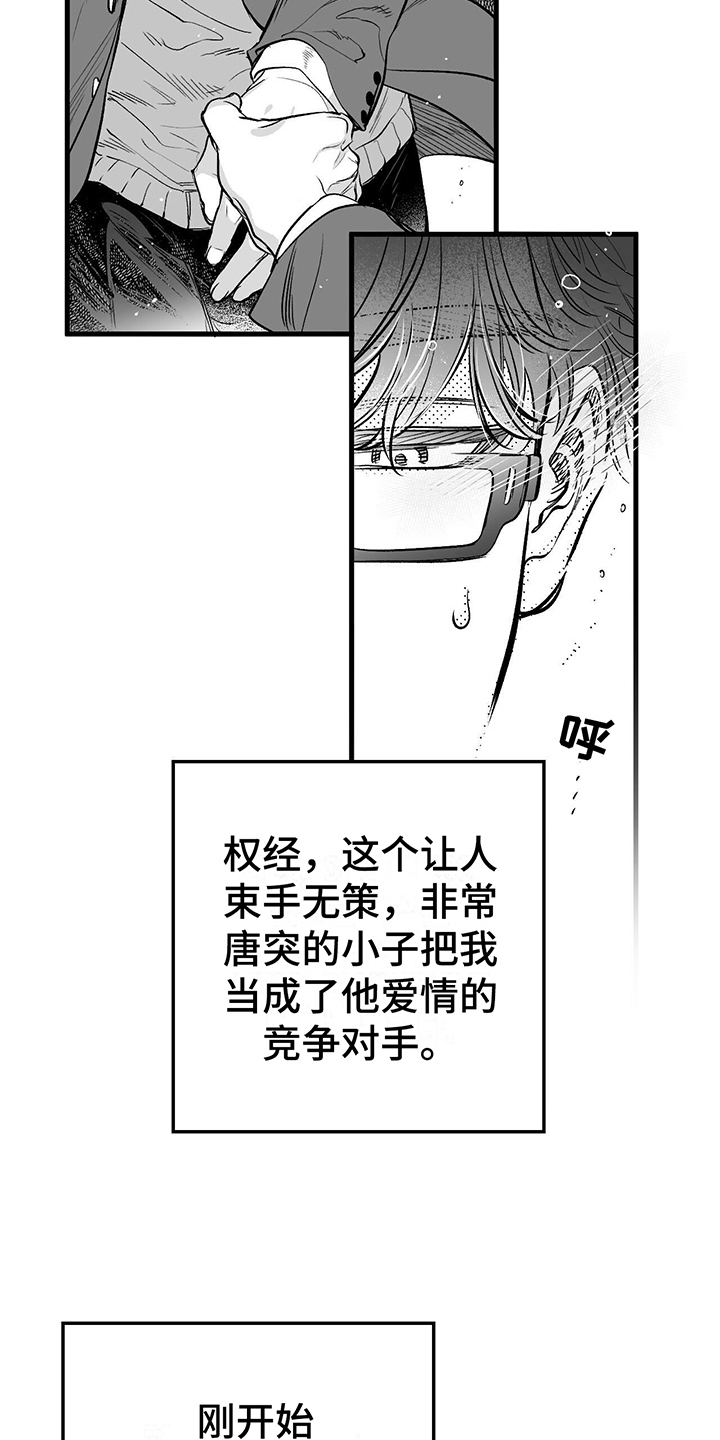 第2章：原因10