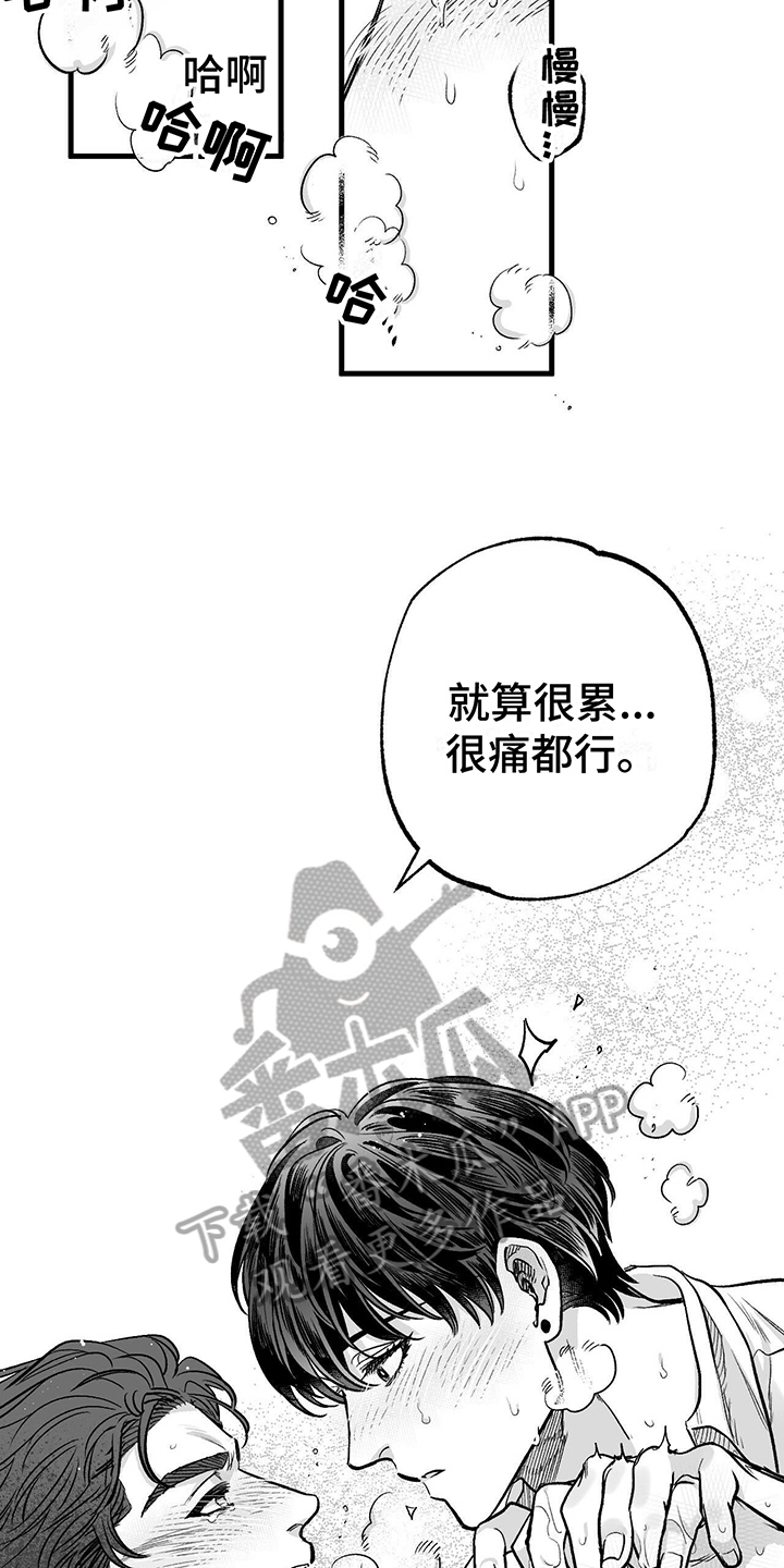 第6章：好心情20