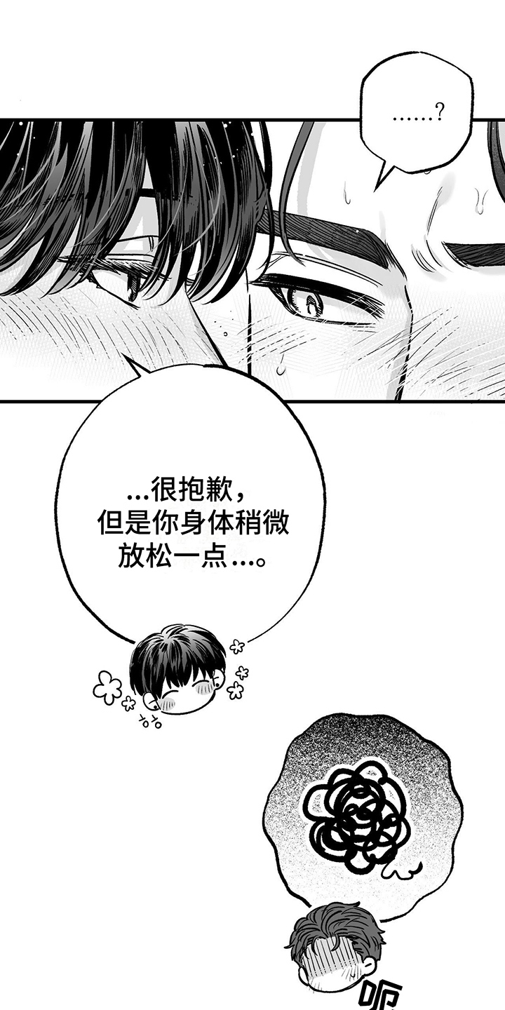 第6章：好心情10