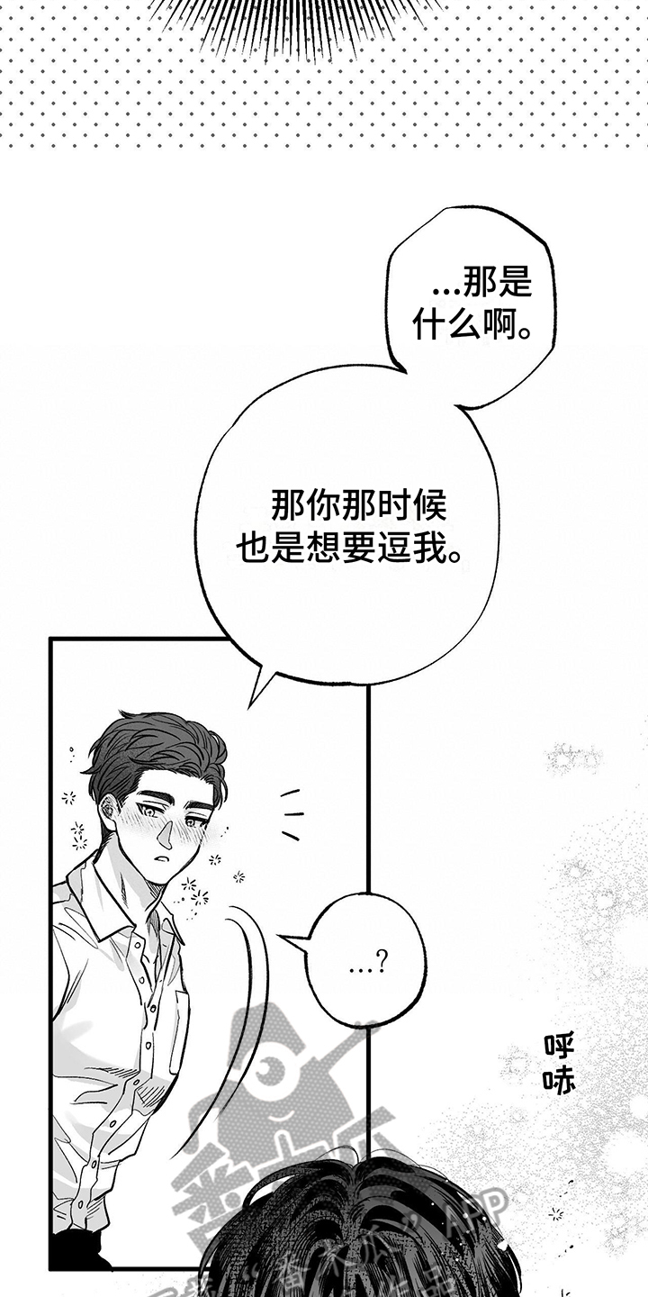 第4章：没变19
