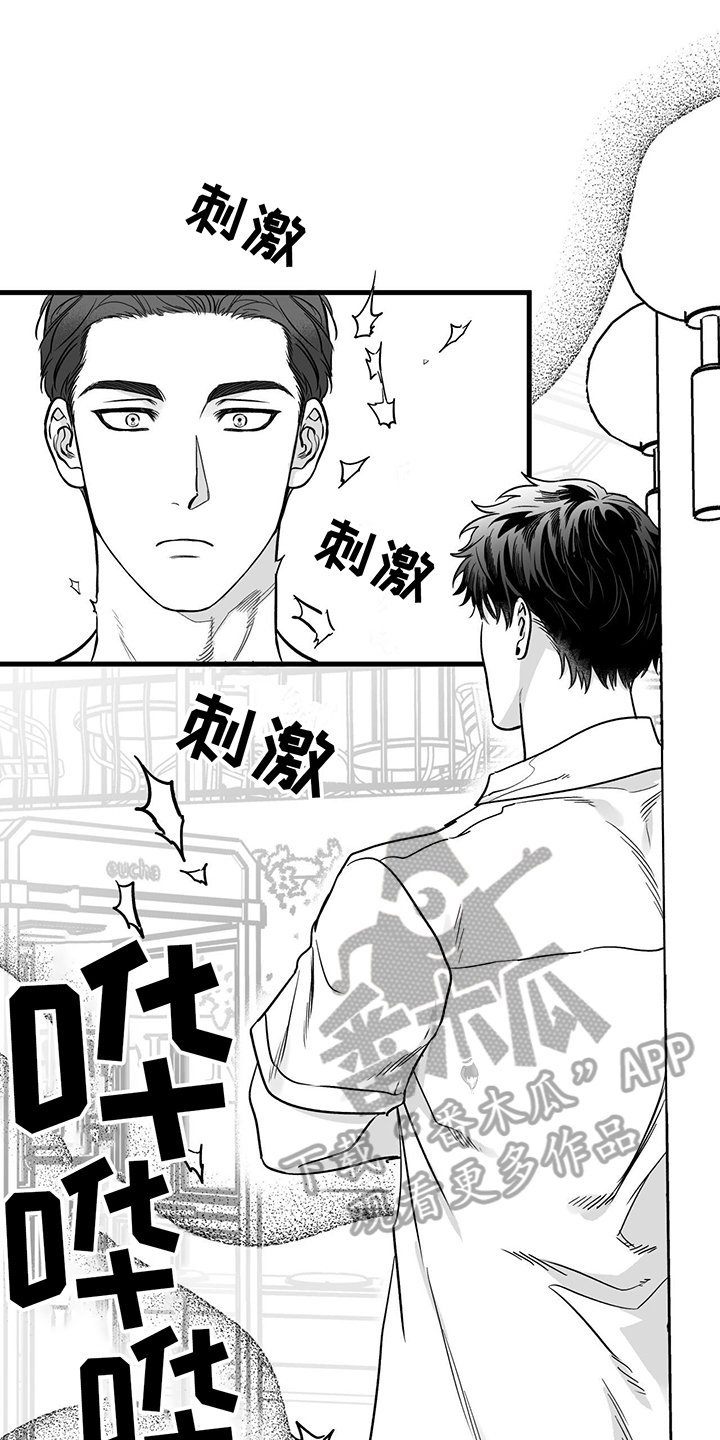 第12章：不再想念15