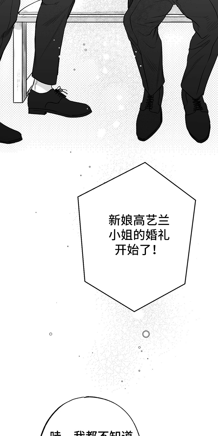 第3章：偶遇7