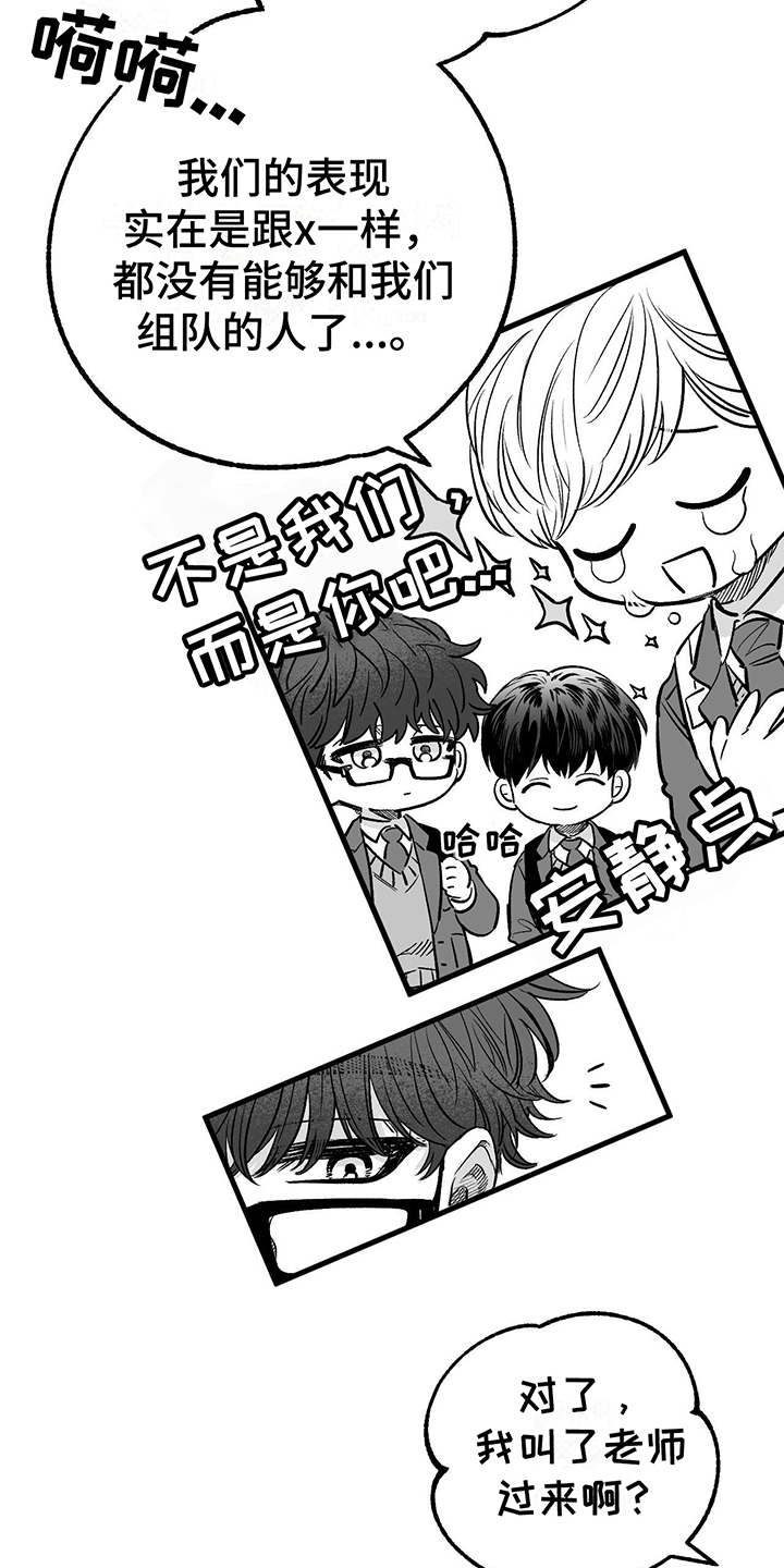 第1章：朋友9