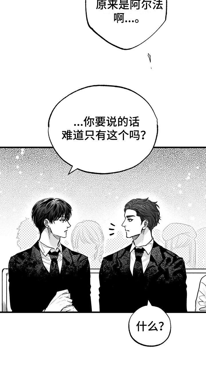 第3章：偶遇14