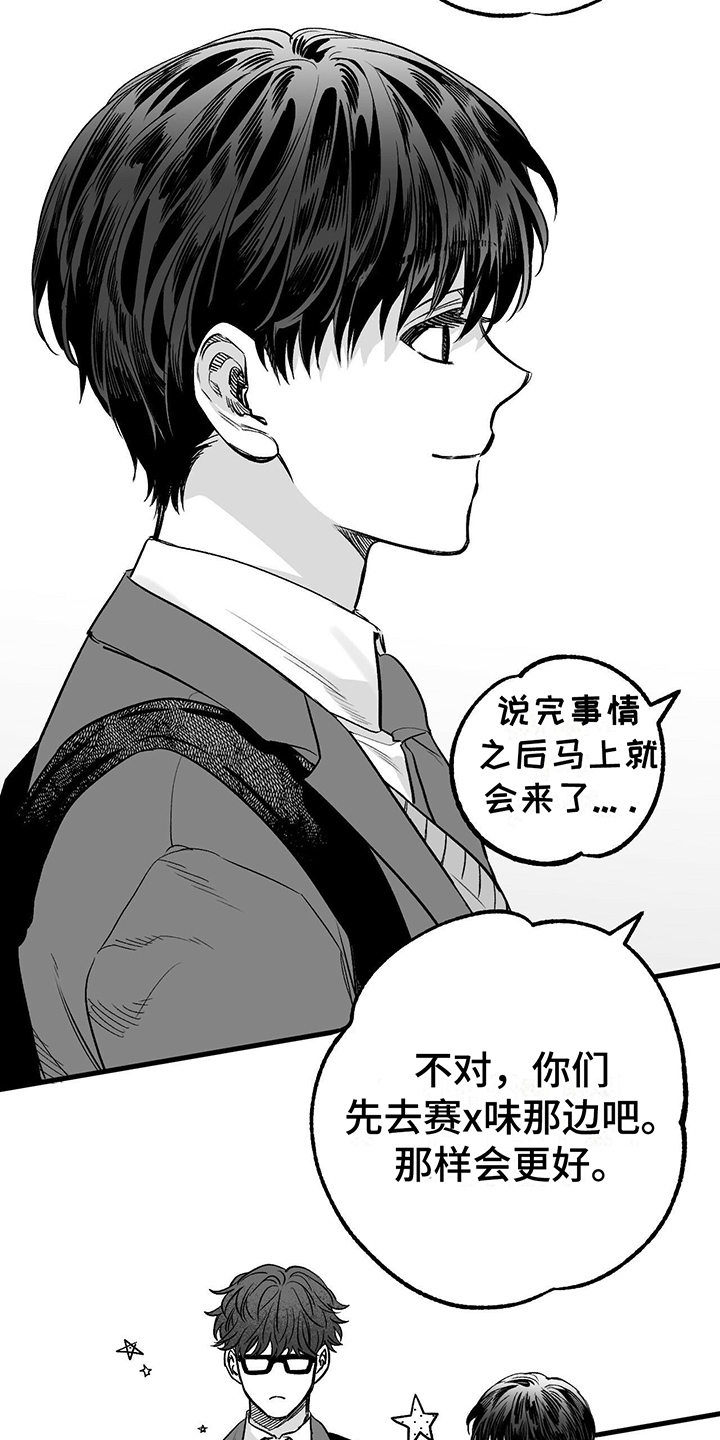 第1章：朋友10