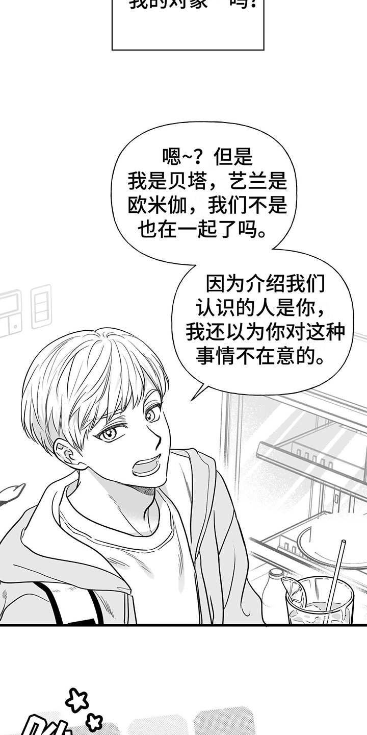 第12章：不再想念17