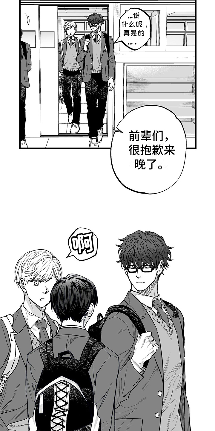 第1章：朋友6