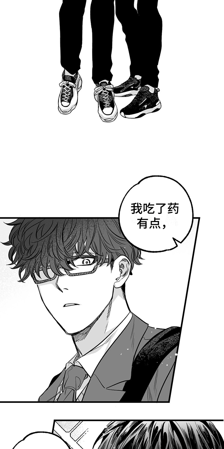 第2章：原因5