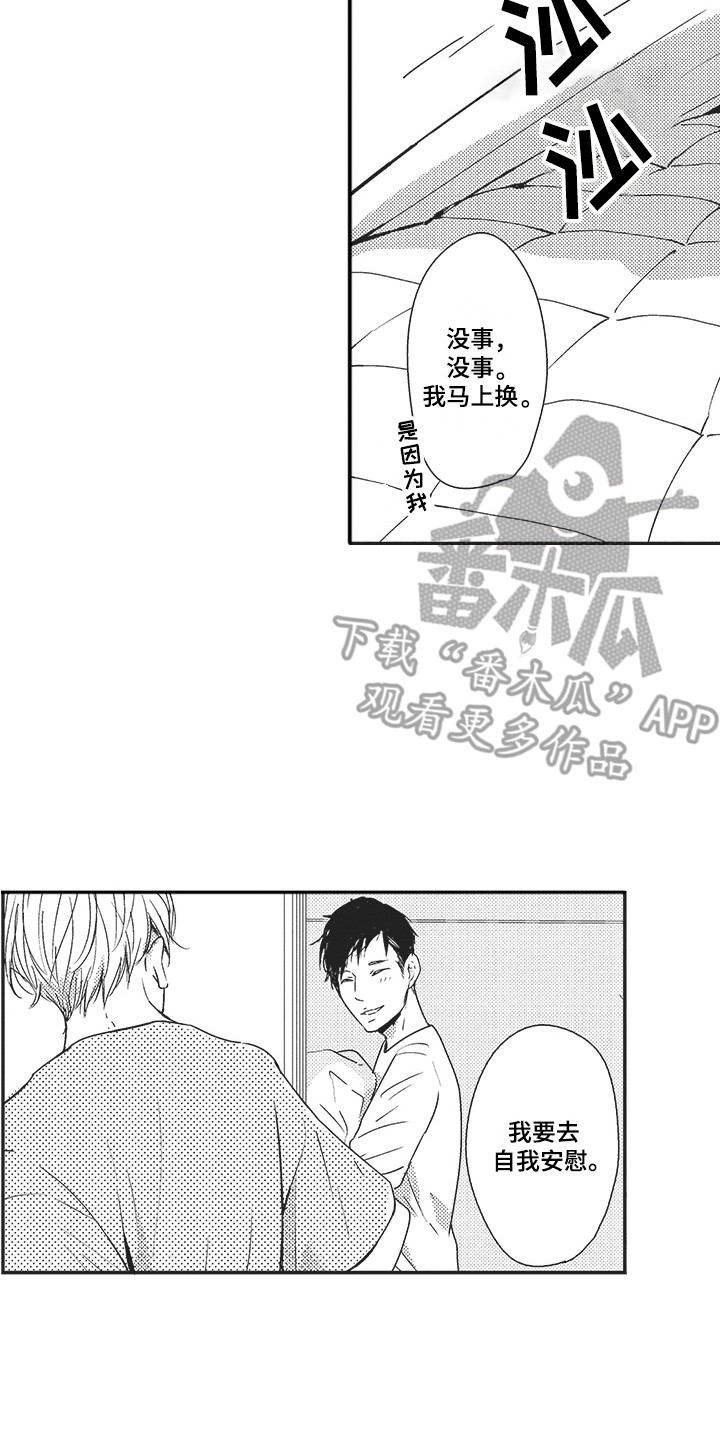第4章：回报7