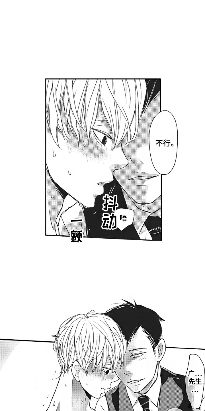第7章：试试看14