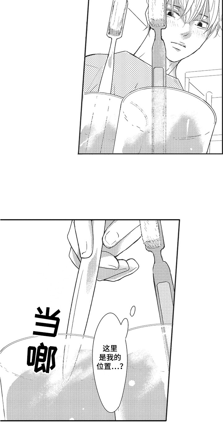 第5章：整理房间5