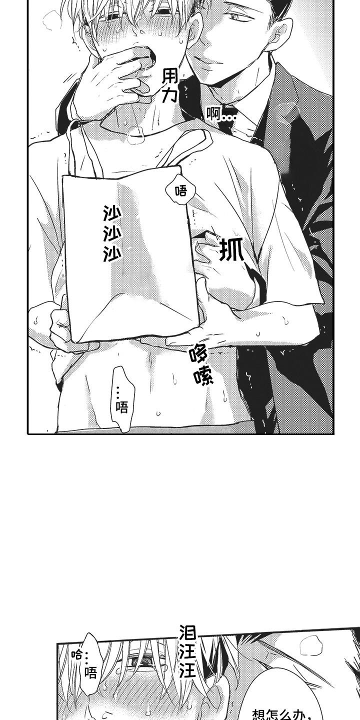 第14章：很亲切5
