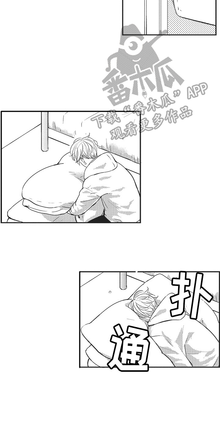 第6章：留恋1