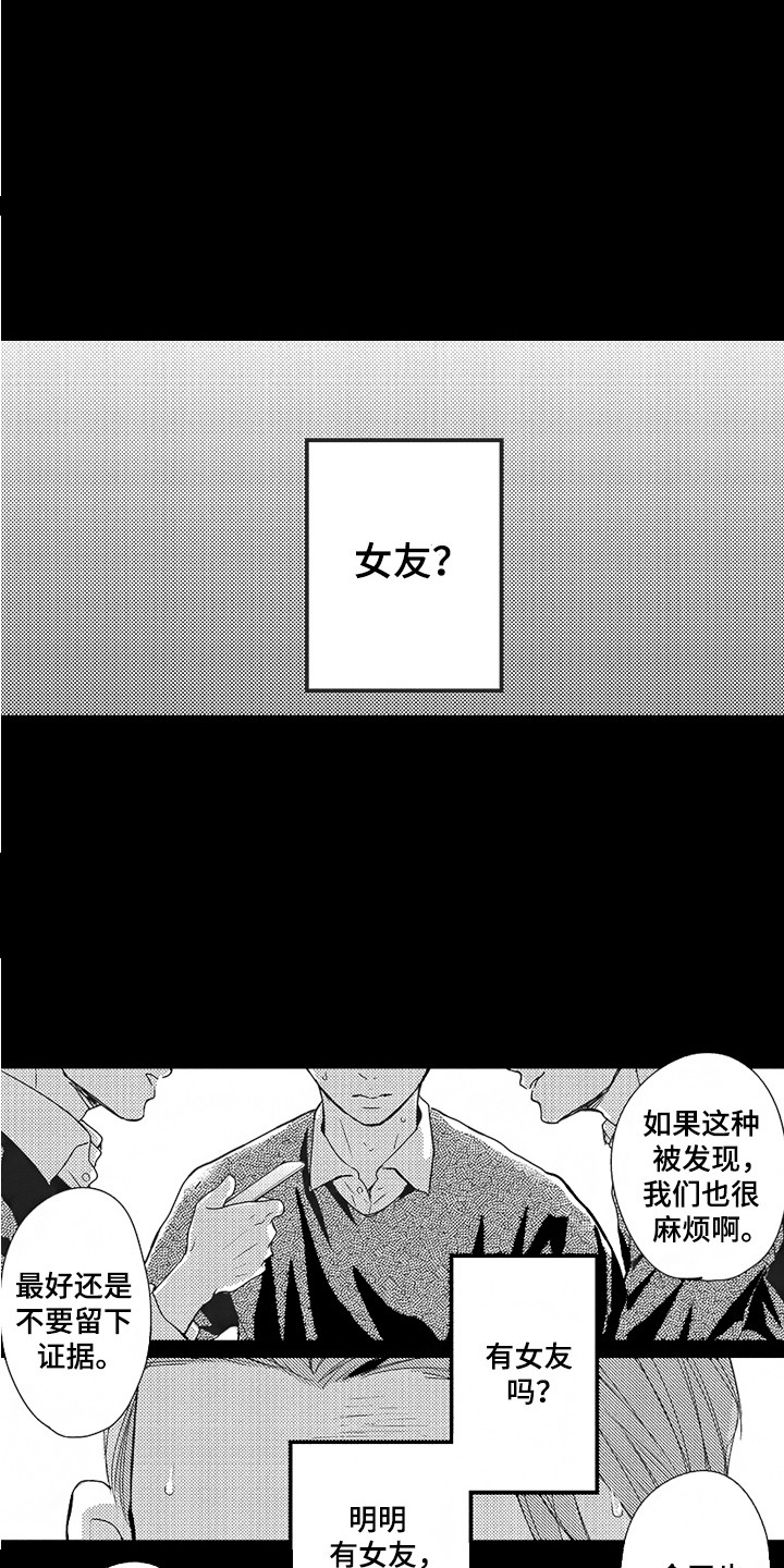 第10章：安慰2