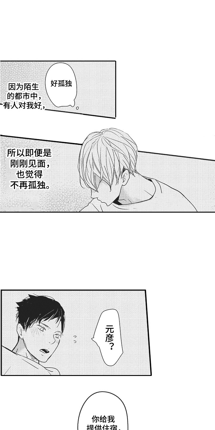 第4章：回报0