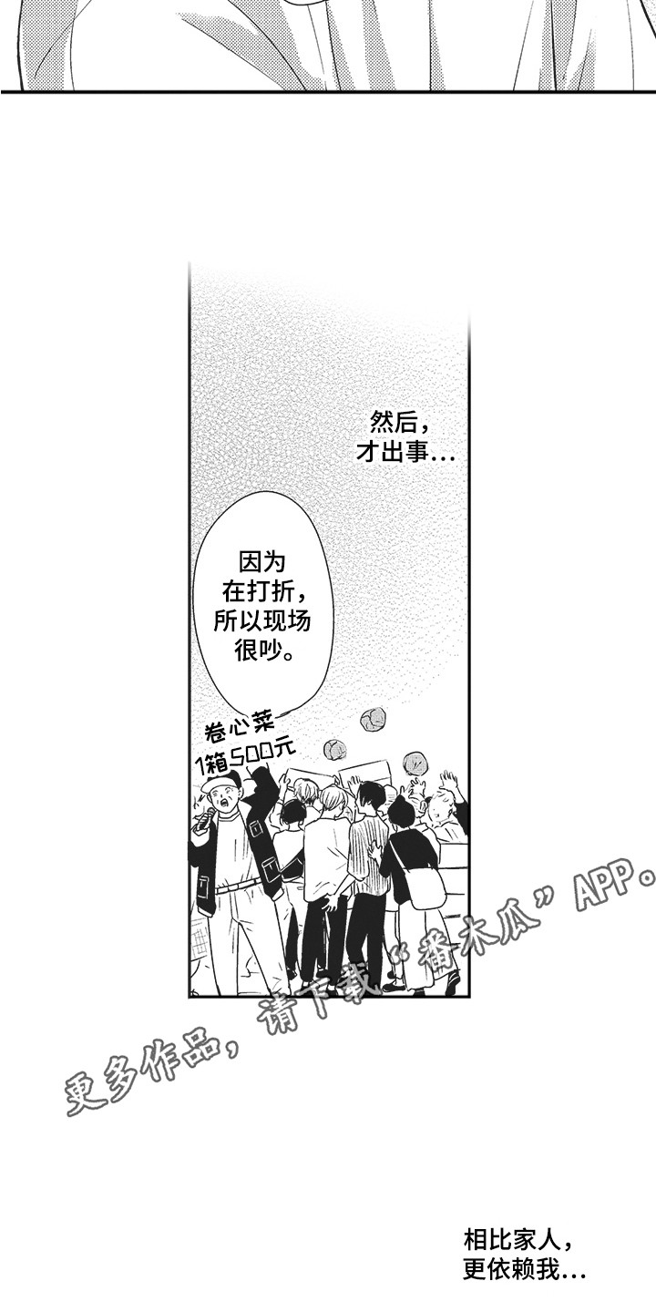 第17章：探病10