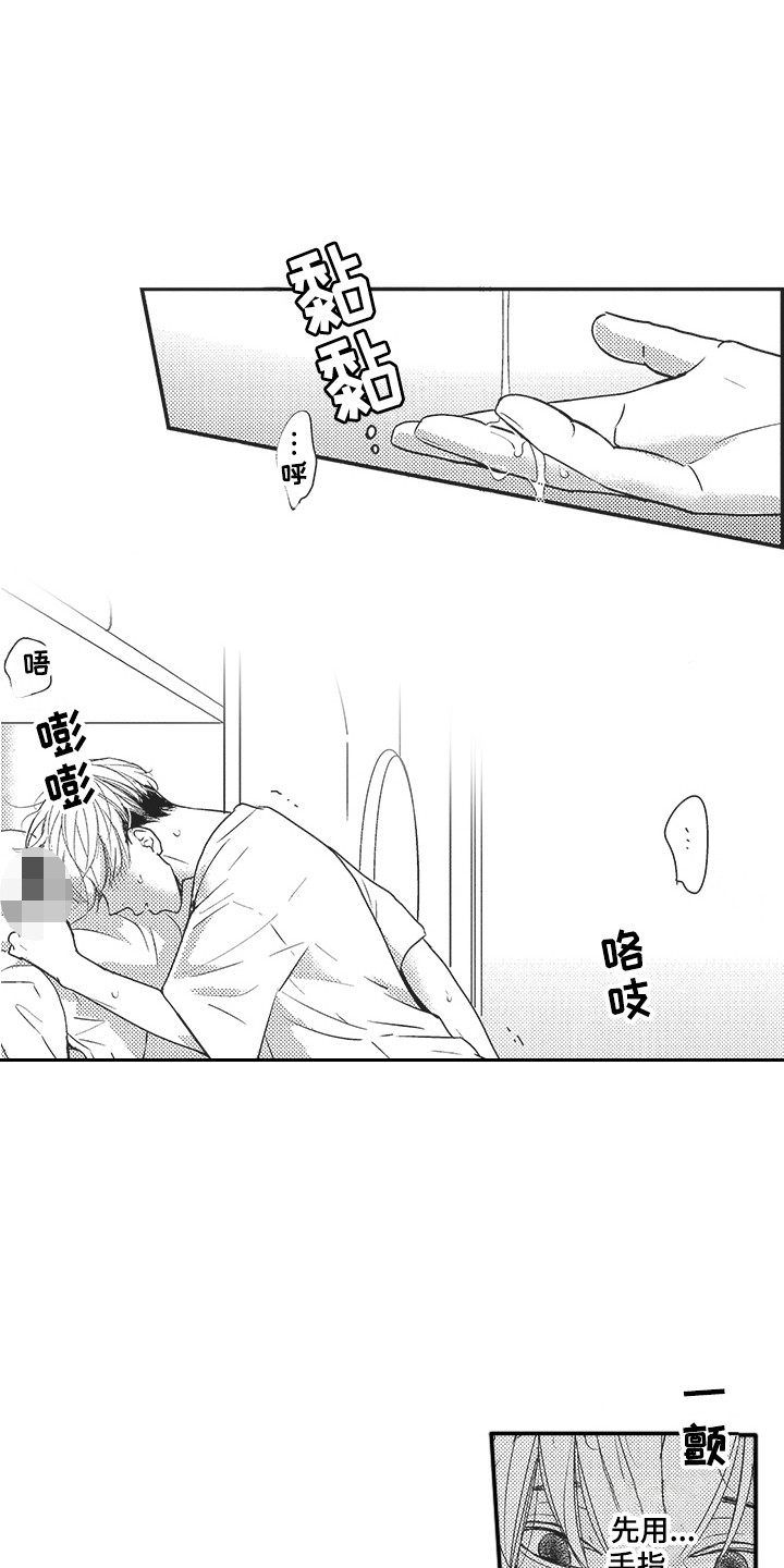 第23章：准备一下11