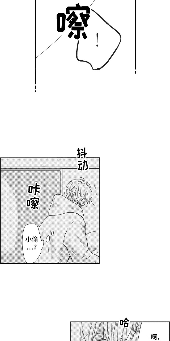 第6章：留恋10